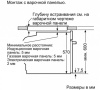 Встраиваемый духовой шкаф BOSCH HBG537EB0R купить за 104&nbsp;610.30 ₽ в Москве с доставкой по РФ