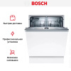Встраиваемая посудомоечная машина Bosch SMV4HAX40E купить за 76&nbsp;300.20 ₽ в Москве с доставкой по РФ