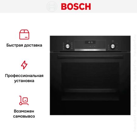 Встраиваемый духовой шкаф BOSCH HBJ538YB0R купить за 88&nbsp;695.37 ₽ в Москве с доставкой по РФ