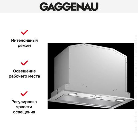 Встраиваемая вытяжка Gaggenau AC 200-190 купить за 79&nbsp;999 ₽ в Москве с доставкой по РФ