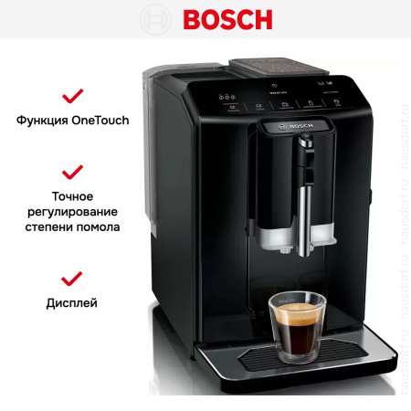 Кофемашина Bosch TIE20119 купить за 48&nbsp;600.14 ₽ в Москве с доставкой по РФ