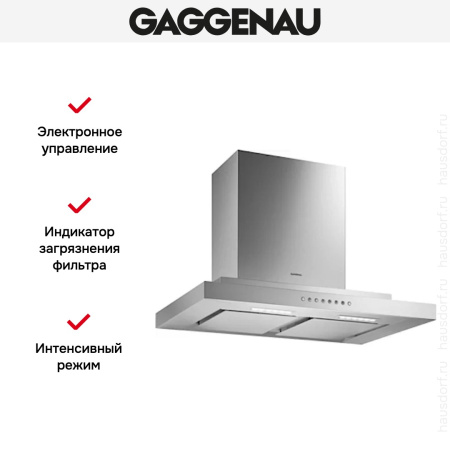 Вытяжка Gaggenau AW 230-170 купить за 79&nbsp;999 ₽ в Москве с доставкой по РФ