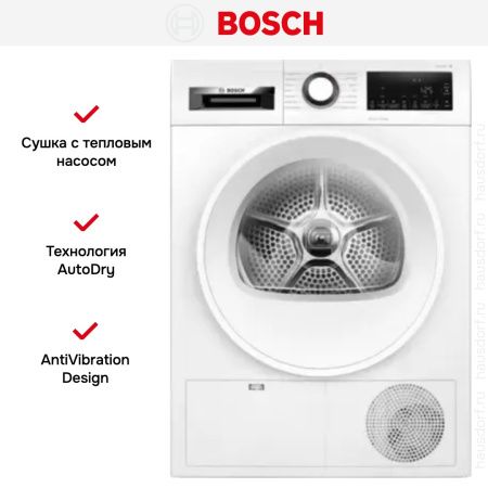 Сушильная машина Bosch WQG242AASN купить за 122&nbsp;380.22 ₽ в Москве с доставкой по РФ