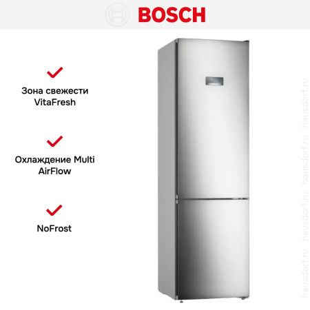 Холодильник с нижней морозильной камерой BOSCH KGN39VI25R - купить онлайн, цена 144 000.10 ₽, стоимость доставки по МСК и РФ от 300 рублей, заказать сейчас! Холодильник с нижней морозильной камерой BOSCH KGN39VI25R купить за 144 000.10 ₽ в Москве с доставкой по РФ