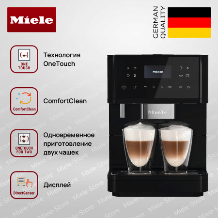 Кофемашина Miele CM 6160 OBSW купить за 149&nbsp;400 ₽ в Москве с доставкой по РФ