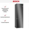 Холодильник с нижней морозильной камерой BOSCH KGN39UC27R - купить онлайн, цена 124 500.28 ₽, стоимость доставки по МСК и РФ от 300 рублей, заказать сейчас! Холодильник с нижней морозильной камерой BOSCH KGN39UC27R купить за 124 500.28 ₽ в Москве с доставкой по РФ