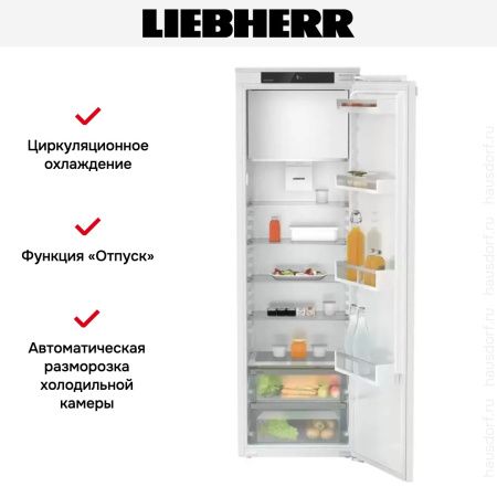Встраиваемый холодильник Liebherr IRf 5101 Pure купить за 129&nbsp;140.14 ₽ в Москве с доставкой по РФ