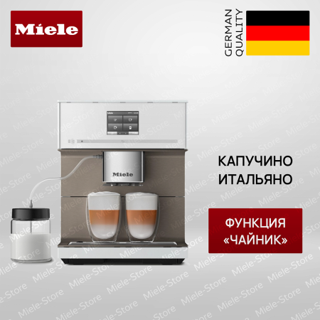 Кофемашина Miele CM 7550 BRWS CoffeePassion - купить онлайн, цена 376 800 ₽, стоимость доставки по МСК и РФ от 300 рублей, заказать сейчас! Кофемашина Miele CM 7550 BRWS CoffeePassion купить за 376 800 ₽ в Москве с доставкой по РФ
