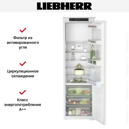 Встраиваемый холодильник Liebherr IRBSe 5121 Plus купить за 179&nbsp;440.20 ₽ в Москве с доставкой по РФ
