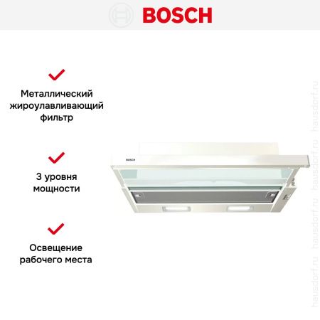 Встраиваемая вытяжка Bosch DHI642EQ купить за 20&nbsp;560.14 ₽ в Москве с доставкой по РФ