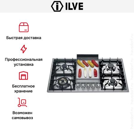 Варочная панель Ilve HP95FC - купить онлайн, цена 129 999 ₽, стоимость доставки по МСК и РФ от 300 рублей, заказать сейчас! Варочная панель Ilve HP95FC купить за 129 999 ₽ в Москве с доставкой по РФ