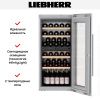 Встраиваемый винный шкаф Liebherr EWTdf 2353 Vinidor купить за 358&nbsp;000.49 ₽ в Москве с доставкой по РФ