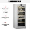 Винный шкаф Liebherr WPsd 4652 Vinidor купить за 330&nbsp;000.42 ₽ в Москве с доставкой по РФ