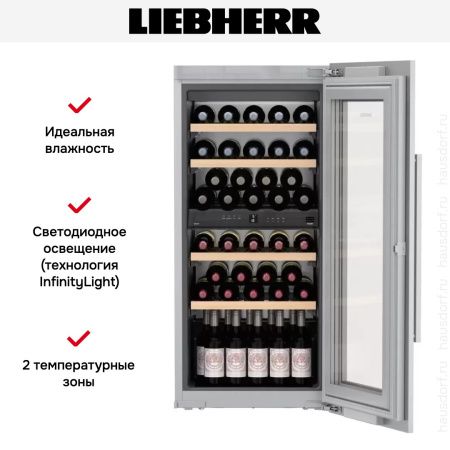 Встраиваемый винный шкаф Liebherr EWTdf 2353 Vinidor купить за 358&nbsp;000.49 ₽ в Москве с доставкой по РФ