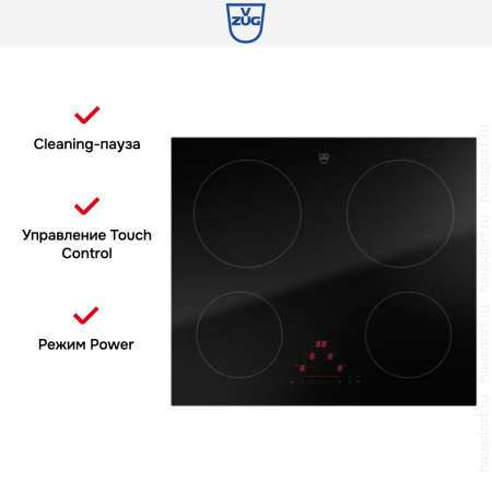 Варочная панель V-ZUG CookTop V2000 I604 CTI2T-31159 купить за 344&nbsp;990.43 ₽ в Москве с доставкой по РФ