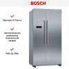 Холодильник Side-by-Side BOSCH KAN93VL30R купить за 163&nbsp;790.20 ₽ в Москве с доставкой по РФ