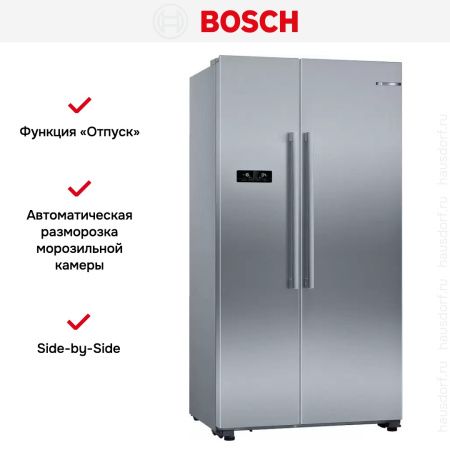 Холодильник Side-by-Side BOSCH KAN93VL30R купить за 163&nbsp;790.20 ₽ в Москве с доставкой по РФ