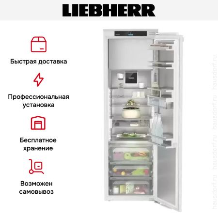 Встраиваемый холодильник Liebherr IRBd 5171 Peak - купить онлайн, цена 302 820.20 ₽, стоимость доставки по МСК и РФ от 300 рублей, заказать сейчас! Встраиваемый холодильник Liebherr IRBd 5171 Peak купить за 302 820.20 ₽ в Москве с доставкой по РФ