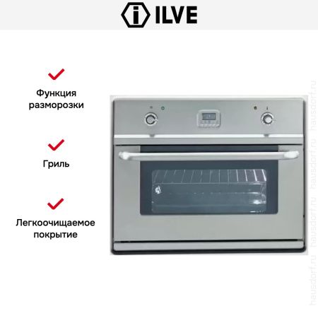 Духовой шкаф Ilve 700-WMP купить за 299&nbsp;999 ₽ в Москве с доставкой по РФ