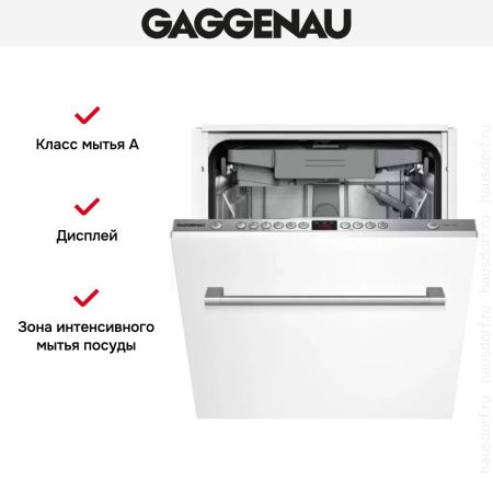 Gaggenau DF 260-142 купить за 150&nbsp;000 ₽ в Москве с доставкой по РФ