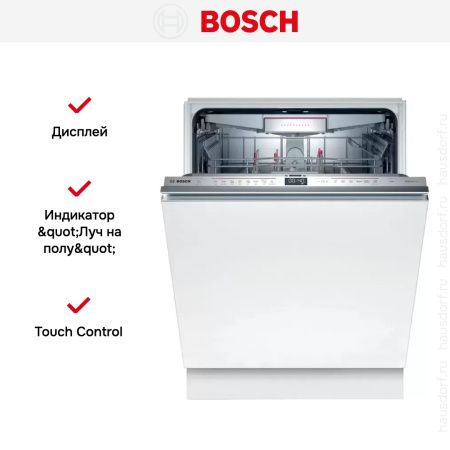 Встраиваемая посудомоечная машина BOSCH SMD6HCX4FR купить за 157&nbsp;755.13 ₽ в Москве с доставкой по РФ