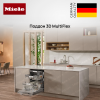 Встраиваемая посудомоечная машина Miele G 7185 SCVi XXL AutoDos купить за 218&nbsp;200 ₽ в Москве с доставкой по РФ