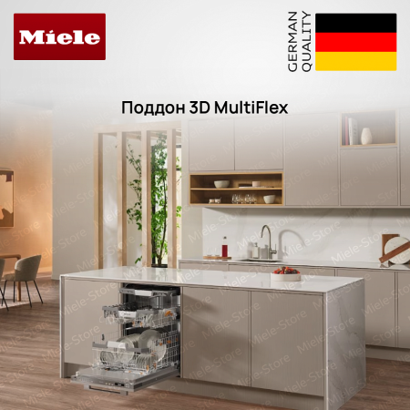 Встраиваемая посудомоечная машина Miele G 7185 SCVi XXL AutoDos купить за 218&nbsp;200 ₽ в Москве с доставкой по РФ
