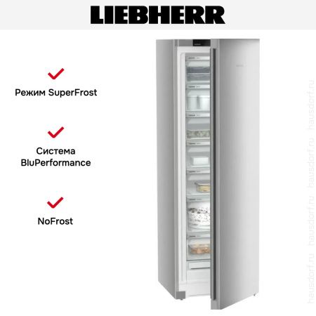 Морозильник Liebherr FNsfd 522i купить за 171&nbsp;000.14 ₽ в Москве с доставкой по РФ