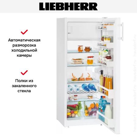 Холодильник Liebherr Ke 2834 купить за 88&nbsp;440.80 ₽ в Москве с доставкой по РФ