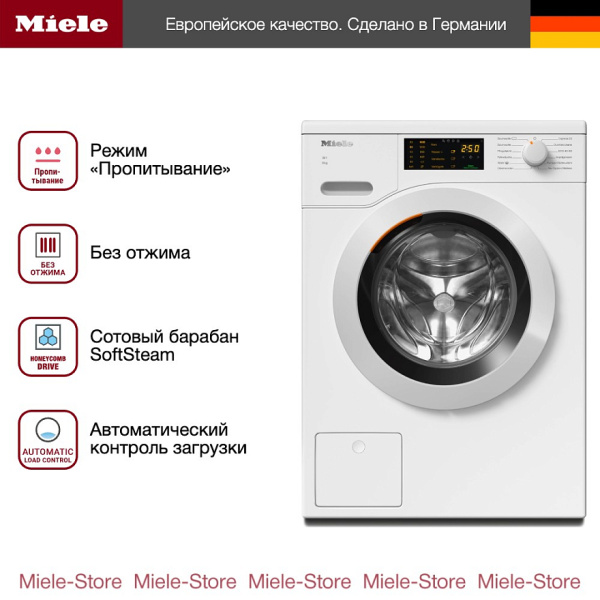 Стиральная машина Miele WCD 120 WPS - купить за 253&nbsp;600 ₽ в Москве с доставкой по РФ