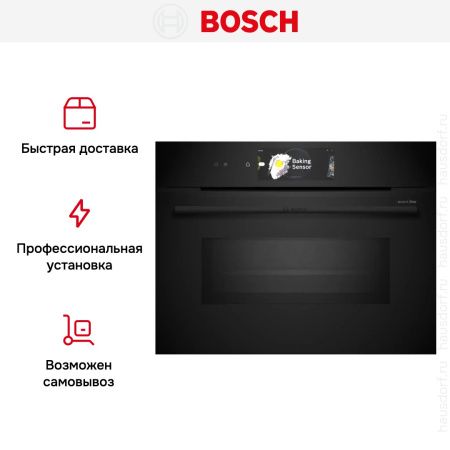 Духовой шкаф Bosch CMG978NB1 купить за 306&nbsp;110.29 ₽ в Москве с доставкой по РФ