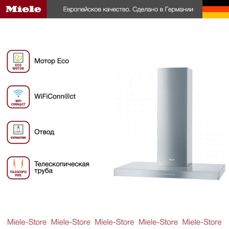 Вытяжка Miele DA 4298 W Puristic Plus купить за 260&nbsp;000 ₽ в Москве с доставкой по РФ