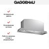 Встраиваемая вытяжка Gaggenau AC200191 купить за 79&nbsp;999 ₽ в Москве с доставкой по РФ