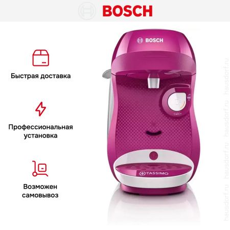 Кофемашина Bosch TAS1001 Tassimo Happy купить за 16&nbsp;100.30 ₽ в Москве с доставкой по РФ