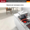 Гриль-барбекю Miele CS1312 BG купить за 168&nbsp;900 ₽ в Москве с доставкой по РФ