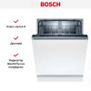 Встраиваемая посудомоечная машина Bosch SMV2ITX48E купить за 68&nbsp;640.45 ₽ в Москве с доставкой по РФ