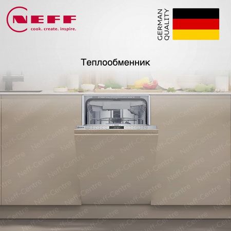 Neff S875EMX05E купить за 108&nbsp;760 ₽ в Москве с доставкой по РФ