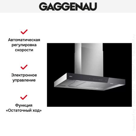 Вытяжка Gaggenau AI 240-100 купить за 79&nbsp;999 ₽ в Москве с доставкой по РФ