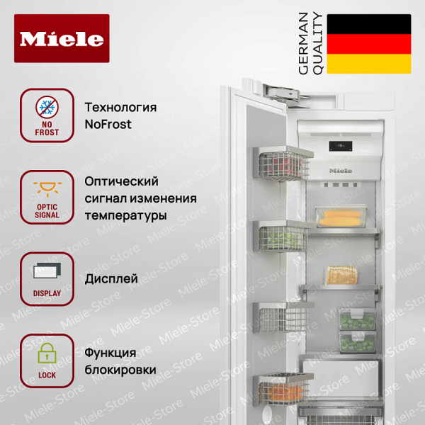Встраиваемый морозильник Miele F 2413 Vi MasterCool - купить за 1&nbsp;105&nbsp;000 ₽ в Москве с доставкой по РФ