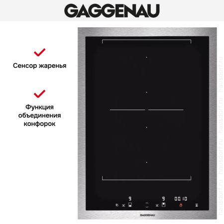 Варочная панель Gaggenau VI 422-111 купить за 129&nbsp;999 ₽ в Москве с доставкой по РФ