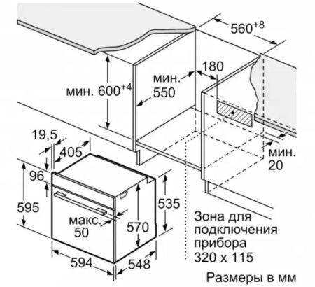 Встраиваемый духовой шкаф BOSCH HBG536HB0R купить за 299&nbsp;999 ₽ в Москве с доставкой по РФ
