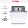 Bosch SMV4ECX21E купить за 114&nbsp;410.70 ₽ в Москве с доставкой по РФ
