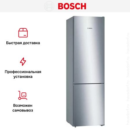 Двухкамерный холодильник Bosch KGN39UL316 - купить онлайн, цена 150 200.37 ₽, стоимость доставки по МСК и РФ от 300 рублей, заказать сейчас! Двухкамерный холодильник Bosch KGN39UL316 купить за 150 200.37 ₽ в Москве с доставкой по РФ