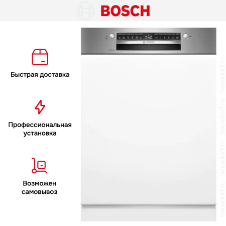 Встраиваемая посудомоечная машина Bosch SMI4IMS62T купить за 59&nbsp;800.12 ₽ в Москве с доставкой по РФ
