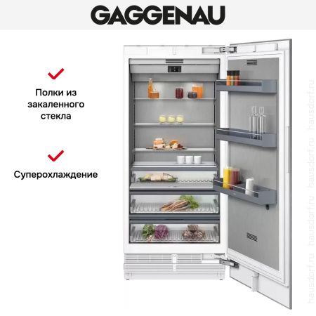 Встраиваемый холодильник Gaggenau RC 492-304 купить за 79&nbsp;999 ₽ в Москве с доставкой по РФ