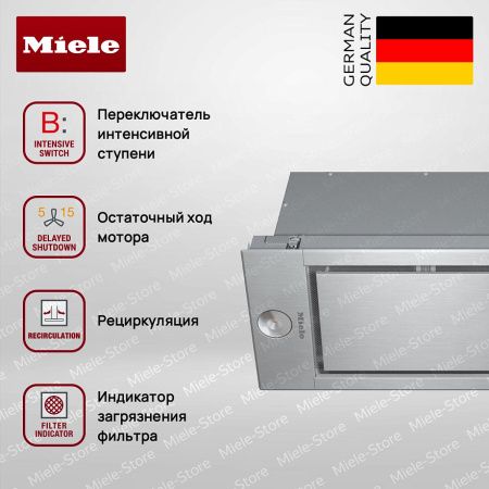 Встраиваемая вытяжка Miele DA 2668 купить за 228&nbsp;000 ₽ в Москве с доставкой по РФ