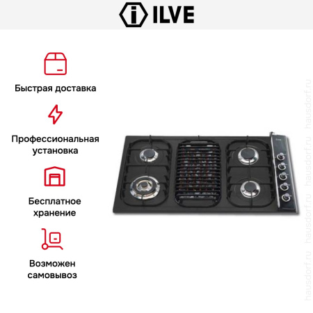 Варочная панель Ilve H39BCNV купить за 129&nbsp;999 ₽ в Москве с доставкой по РФ