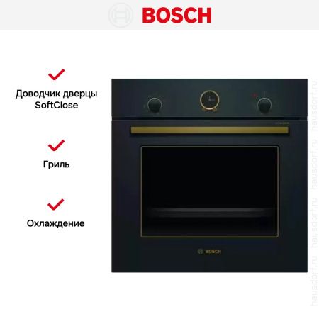 Встраиваемый духовой шкаф BOSCH HBJN10YB0R купить за 66&nbsp;240.31 ₽ в Москве с доставкой по РФ