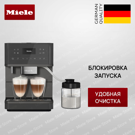 Кофемашина Miele CM 6560 GRPF - купить онлайн, цена 181 900 ₽, стоимость доставки по МСК и РФ от 300 рублей, заказать сейчас! Кофемашина Miele CM 6560 GRPF купить за 181 900 ₽ в Москве с доставкой по РФ