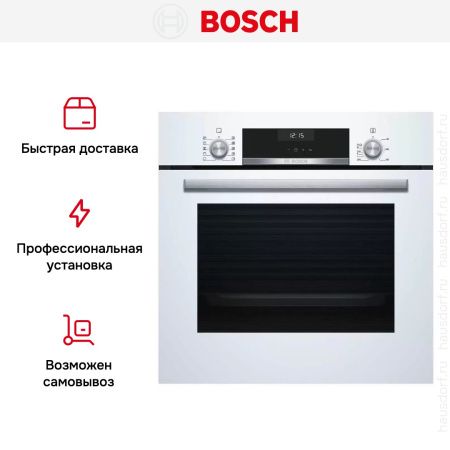 Духовой шкаф Bosch HBJ558YW0Q купить за 59&nbsp;420.35 ₽ в Москве с доставкой по РФ